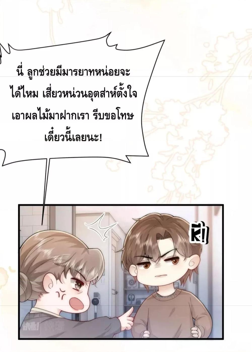 Manga-lc-com อ่านมังงะ อ่านการ์ตูน ออนไลน์ ฟรี Respectthefat ตอนที่ 1 2 3 4 5 6 7 8 9 10 11 12 13 14 ฟรี ไม่มีโฆษณา Manga-lc - อ่าน มังงะ อ่าน การ์ตูน ออนไลน์ อ่านมังงะ ฟรี