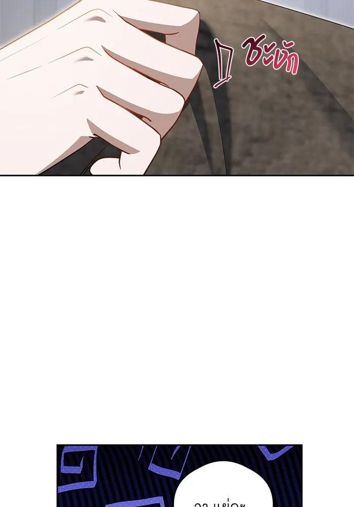 ขอวิธีส่งสามีลงนรก ตอนที่ 18 รูปที่ 22