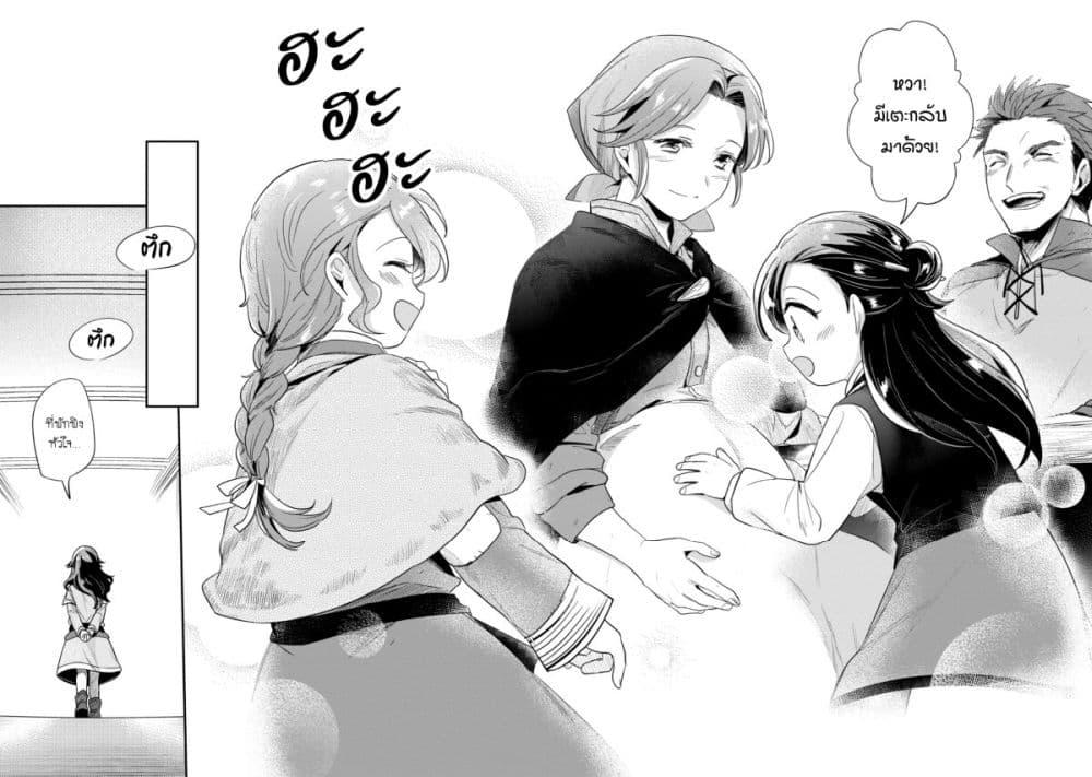 Manga-lc-com อ่านมังงะ อ่านการ์ตูน ออนไลน์ ฟรี Honzuki no Gekokujou Part 2 ตอนที่ 1 2 3 4 5 6 7 8 9 10 11 12 13 14 ฟรี ไม่มีโฆษณา Manga-lc - อ่าน มังงะ อ่าน การ์ตูน ออนไลน์ อ่านมังงะ ฟรี