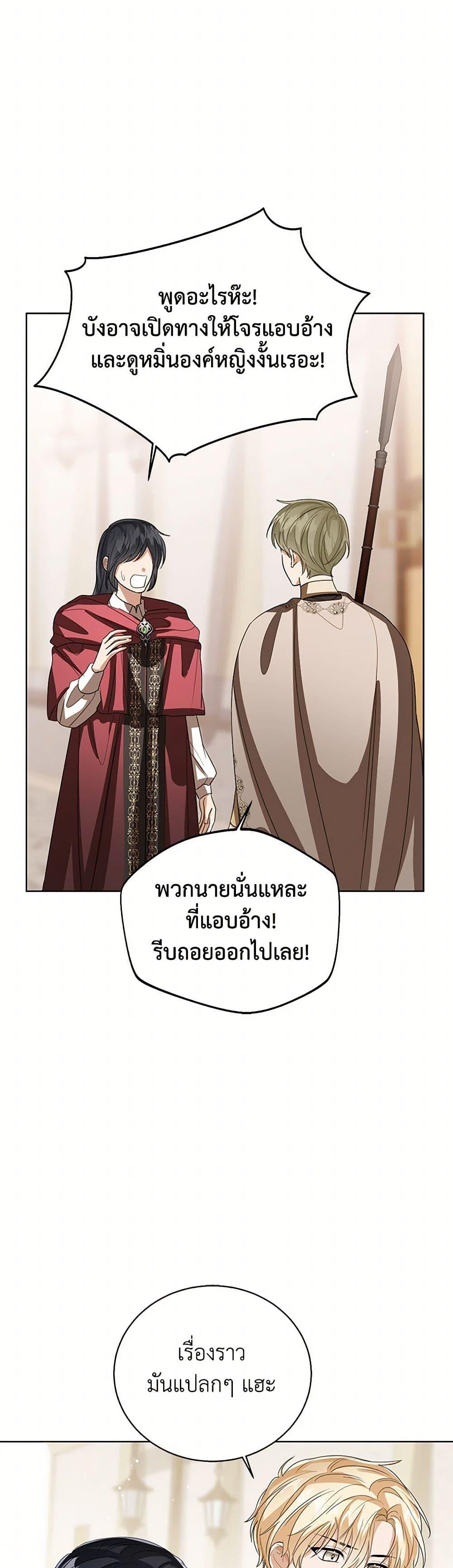 Manga-lc-com อ่านมังงะ อ่านการ์ตูน ออนไลน์ ฟรี Baby Princess Through the Status Window ตอนที่ 1 2 3 4 5 6 7 8 9 10 11 12 13 14 ฟรี ไม่มีโฆษณา Manga-lc - อ่าน มังงะ อ่าน การ์ตูน ออนไลน์ อ่านมังงะ ฟรี