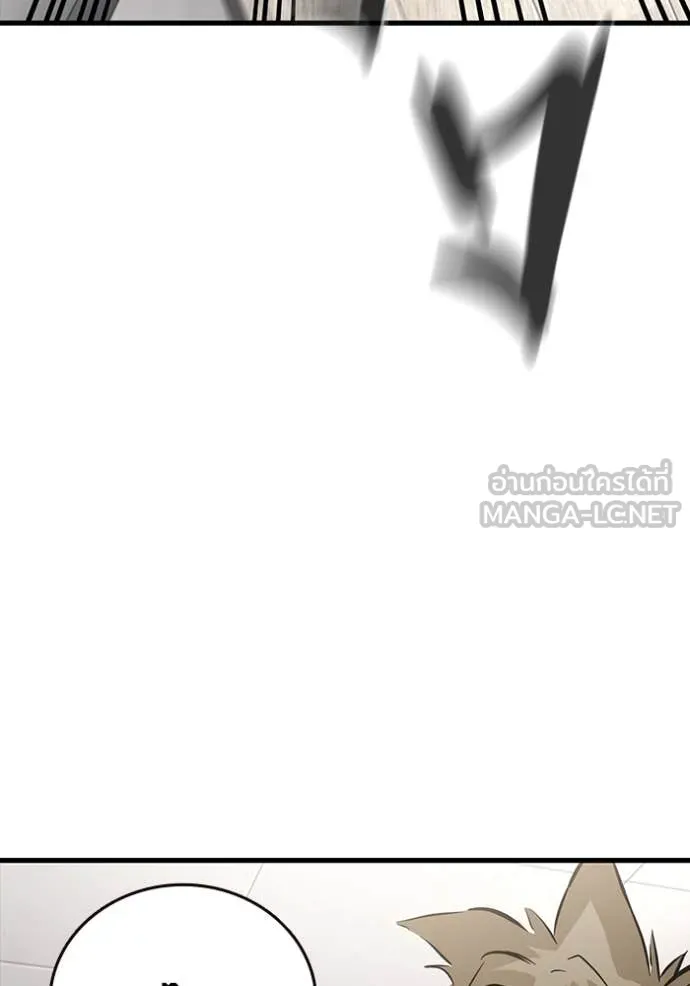 มหาสงครามคนแกร่ง ตอนที่ 45 รูปที่ 35