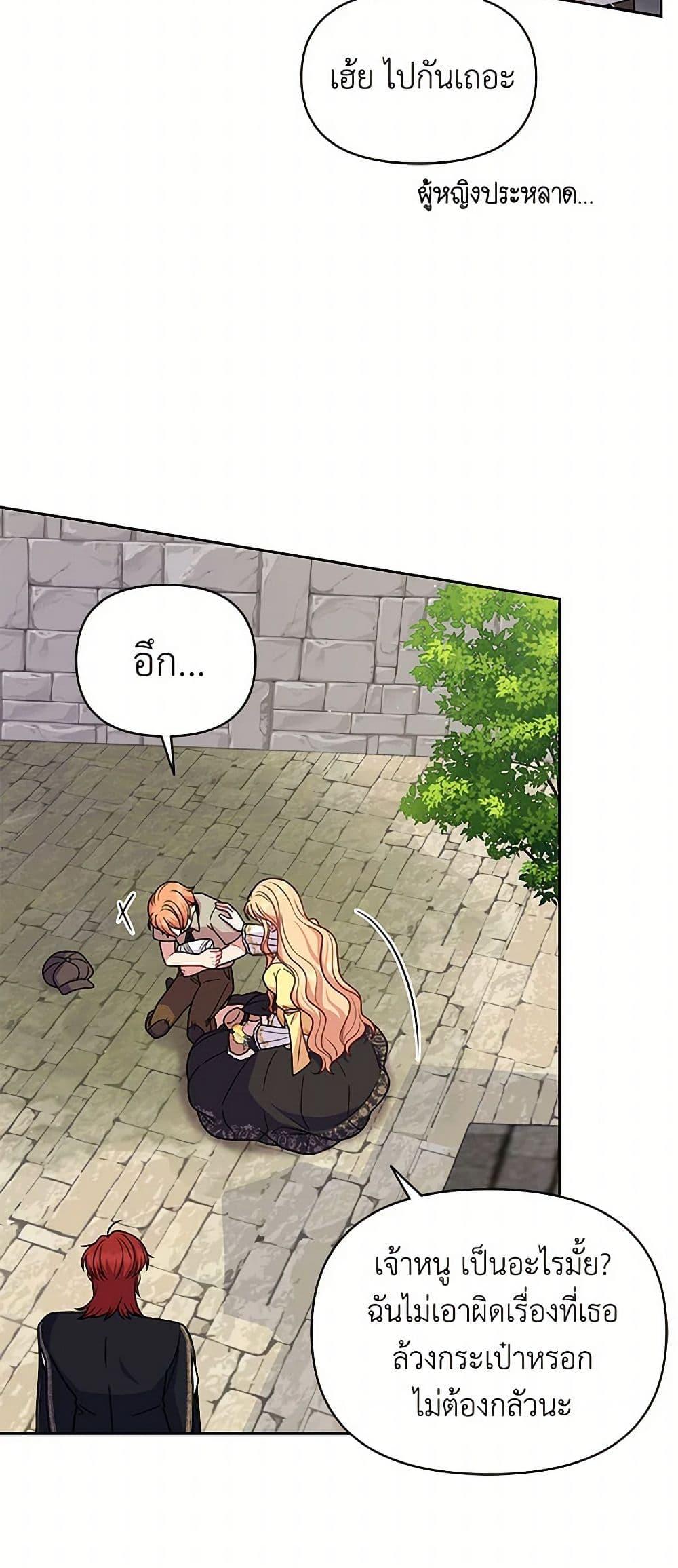 Manga-lc-com อ่านมังงะ อ่านการ์ตูน ออนไลน์ ฟรี My BFF is a Tyrant in Training ตอนที่ 1 2 3 4 5 6 7 8 9 10 11 12 13 14 ฟรี ไม่มีโฆษณา Manga-lc - อ่าน มังงะ อ่าน การ์ตูน ออนไลน์ อ่านมังงะ ฟรี