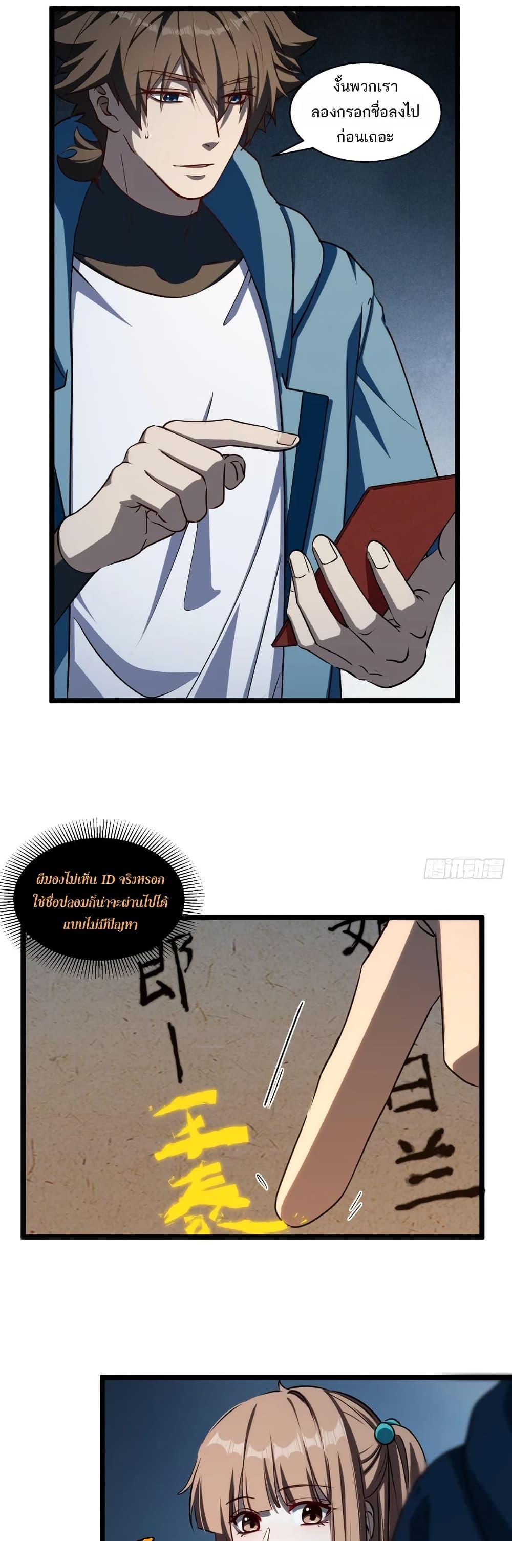 Manga-lc-com อ่านมังงะ อ่านการ์ตูน ออนไลน์ ฟรี Spirit Realm Walker ตอนที่ 1 2 3 4 5 6 7 8 9 10 11 12 13 14 ฟรี ไม่มีโฆษณา Manga-lc - อ่าน มังงะ อ่าน การ์ตูน ออนไลน์ อ่านมังงะ ฟรี