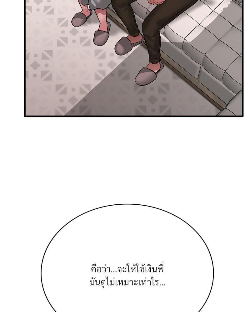 Doujin-Lc- อ่าน โดจิน มังฮวา เกาหลี ญี่ปุ่น จีน แปลไทย Drunk on You ตอนที่ 1 2 3 4 5 6 7 8 9 10 11 12 13 14 ฟรี ไม่มีโฆษณา อ่าน โดจิน Manhwa เกาหลี ญี่ปุ่น จีน เรามีครบ คัดมาให้เน้นๆ โดจิน 18+ รับประกันความฟินโดย  Doujin Lc