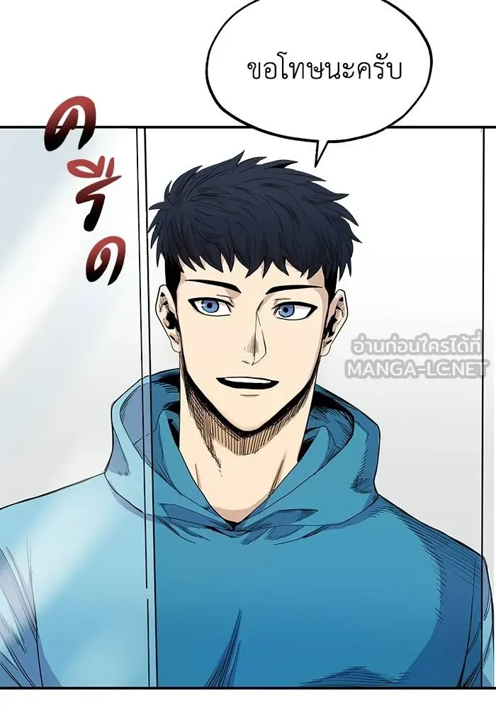 ราชาแห่งอ็อกทากอน ตอนที่ 5 รูปที่ 30