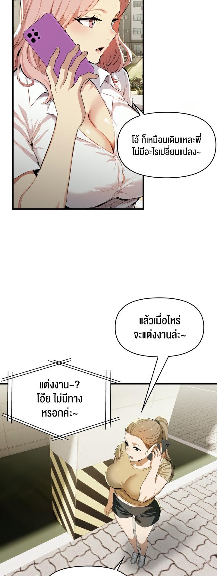 Doujin-Lc- อ่าน โดจิน มังฮวา เกาหลี ญี่ปุ่น จีน แปลไทย Mom’s Friends ตอนที่ 1 2 3 4 5 6 7 8 9 10 11 12 13 14 ฟรี ไม่มีโฆษณา อ่าน โดจิน Manhwa เกาหลี ญี่ปุ่น จีน เรามีครบ คัดมาให้เน้นๆ โดจิน 18+ รับประกันความฟินโดย  Doujin Lc