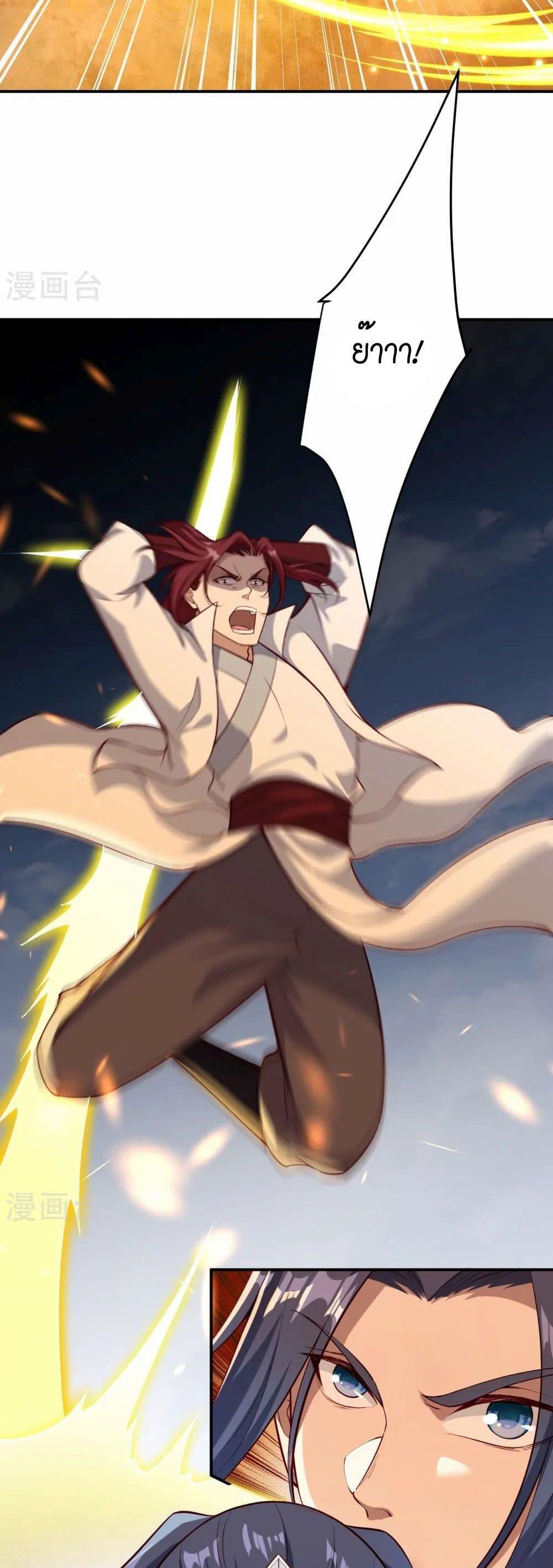 Manga-lc-com อ่านมังงะ อ่านการ์ตูน ออนไลน์ ฟรี Against the Gods อสูรพลิกฟ้า ตอนที่ 1 2 3 4 5 6 7 8 9 10 11 12 13 14 ฟรี ไม่มีโฆษณา Manga-lc - อ่าน มังงะ อ่าน การ์ตูน ออนไลน์ อ่านมังงะ ฟรี