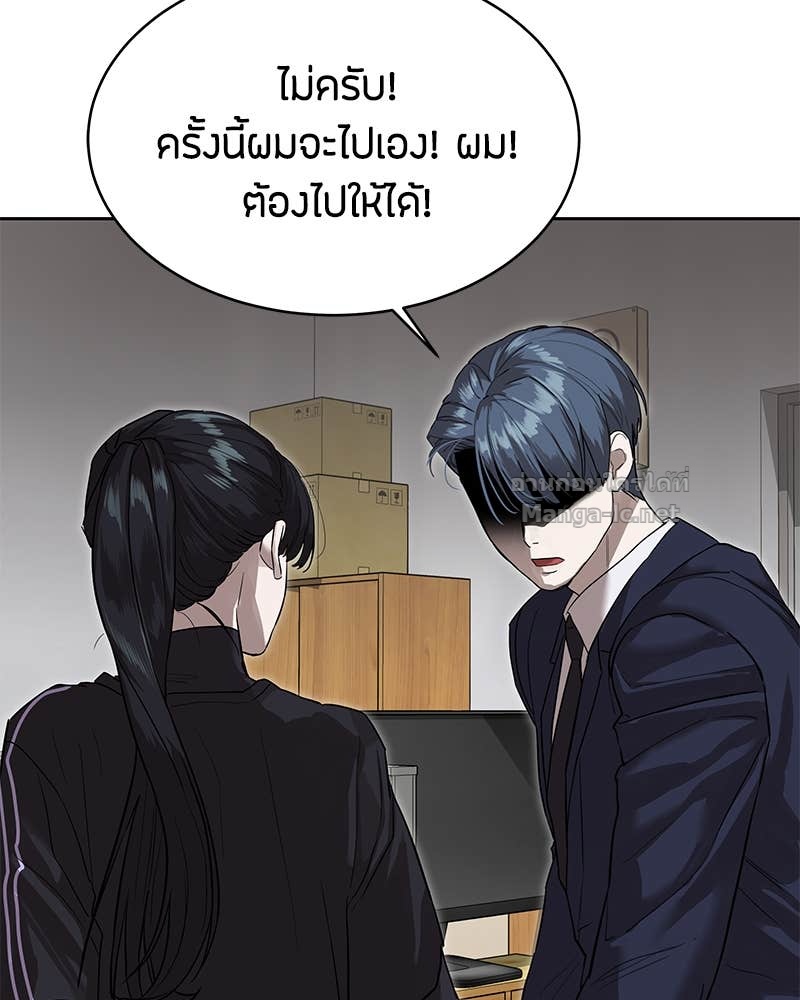 Doujin-Lc- อ่าน โดจิน มังฮวา เกาหลี ญี่ปุ่น จีน แปลไทย ข้าราชการพิเศษ ตอนที่ 1 2 3 4 5 6 7 8 9 10 11 12 13 14 ฟรี ไม่มีโฆษณา อ่าน โดจิน Manhwa เกาหลี ญี่ปุ่น จีน เรามีครบ คัดมาให้เน้นๆ โดจิน 18+ รับประกันความฟินโดย Doujin Lc