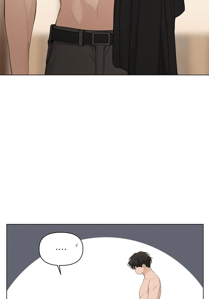 เพียงรุ่งอรุณ ตอนที่ 3 รูปที่ 11