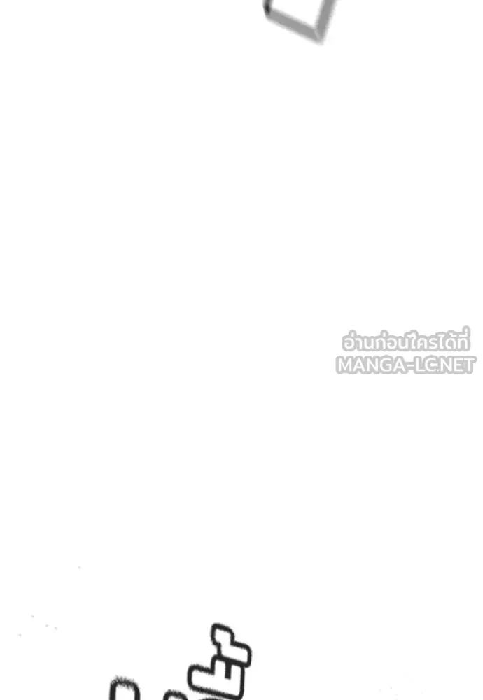 คูเซรา ตอนที่ 52 รูปที่ 125