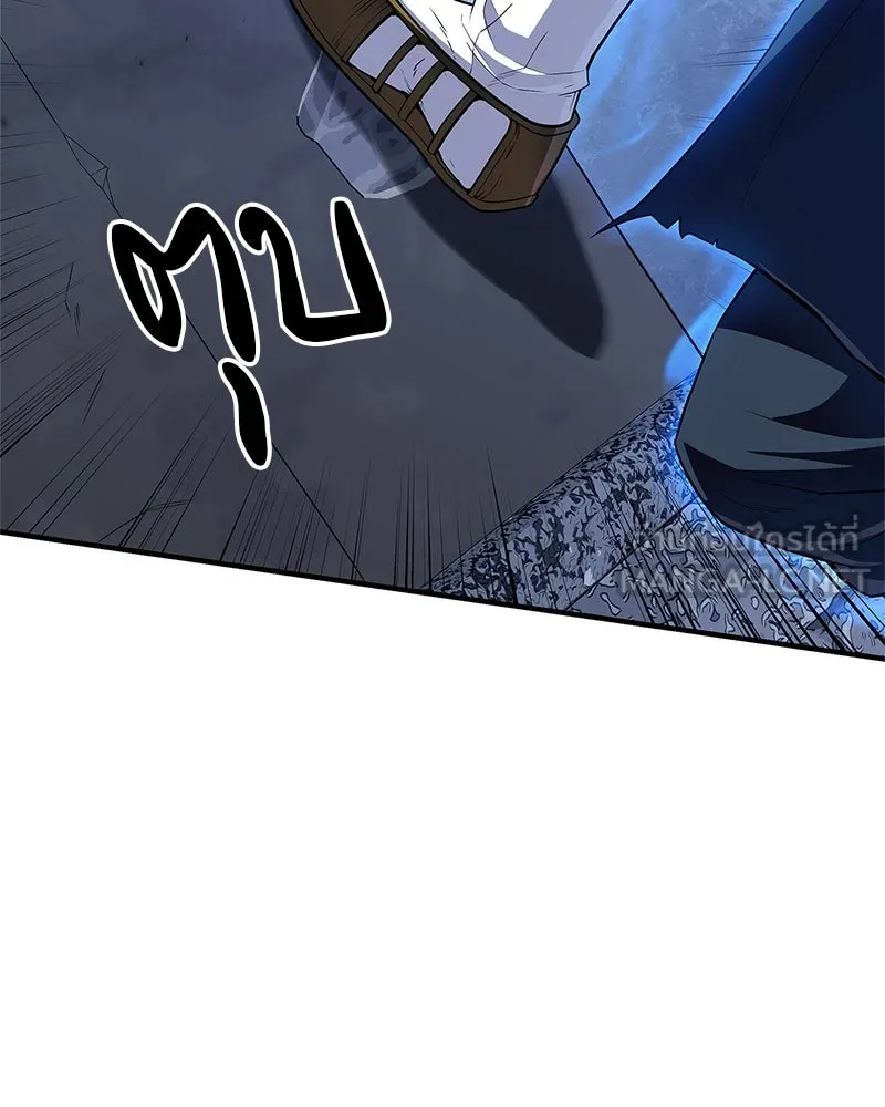 สุดยอดเทรนเนอร์แห่งยุทธภพ ตอนที่ 49 แม้จะบิดเบี้ยว รูปที่ 105