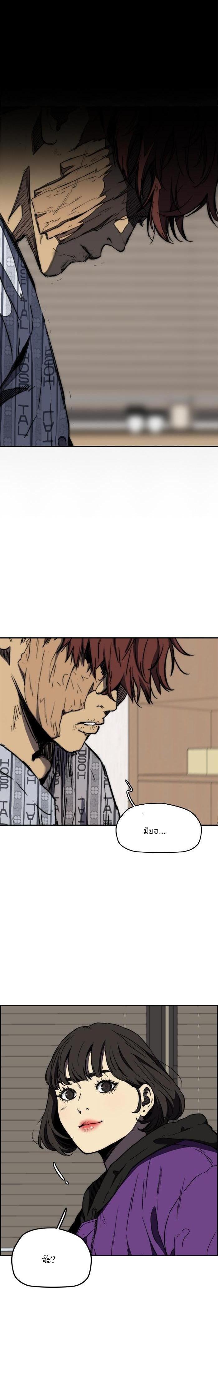 Manga-lc-com อ่านมังงะ อ่านการ์ตูน ออนไลน์ ฟรี Wind Breaker ปั่นสู้ฝัน ตอนที่ 1 2 3 4 5 6 7 8 9 10 11 12 13 14 ฟรี ไม่มีโฆษณา Manga-lc - อ่าน มังงะ อ่าน การ์ตูน ออนไลน์ อ่านมังงะ ฟรี