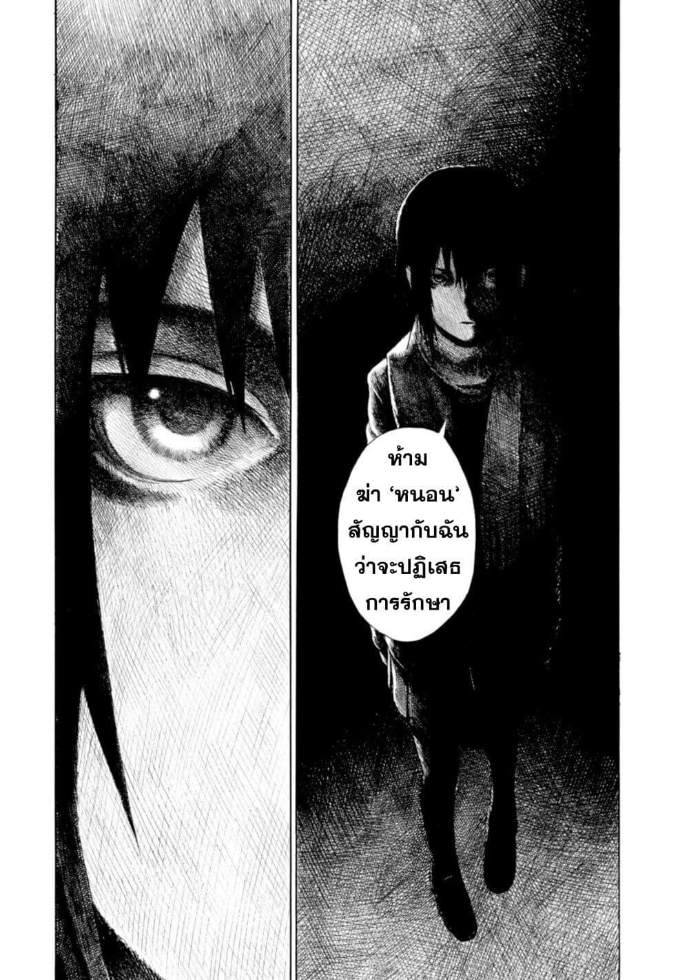 Manga-lc-com อ่านมังงะ อ่านการ์ตูน ออนไลน์ ฟรี Koisuru Kiseichuu ตอนที่ 1 2 3 4 5 6 7 8 9 10 11 12 13 14 ฟรี ไม่มีโฆษณา Manga-lc - อ่าน มังงะ อ่าน การ์ตูน ออนไลน์ อ่านมังงะ ฟรี