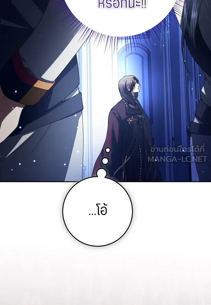 ชิงชีวิตพลิกลิขิตชะตา ตอนที่ 235. ช่วงเวลาของสุนัขกับหมาป่า(3) รูปที่ 63