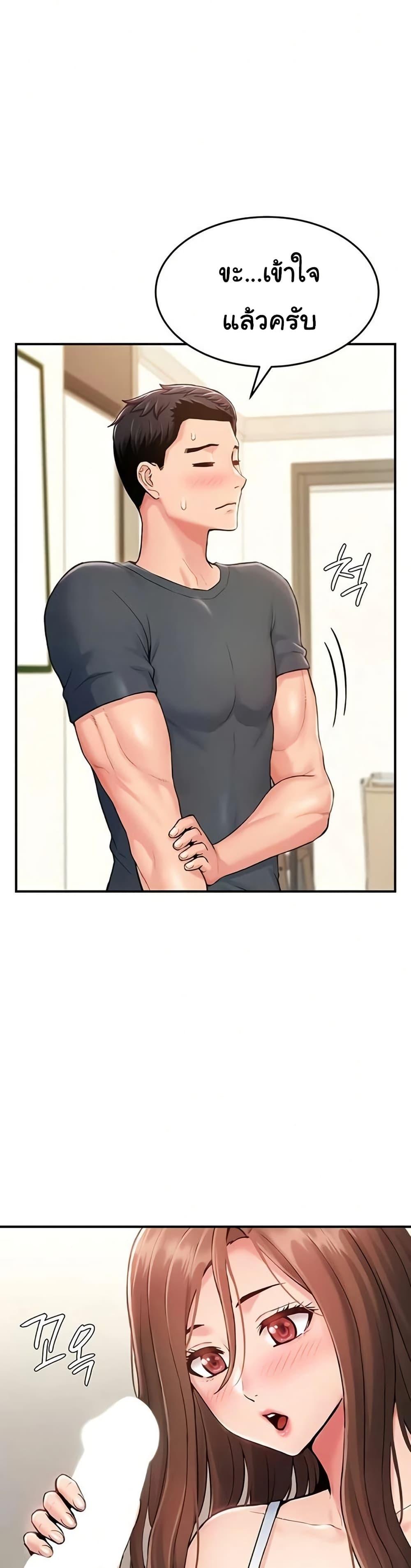Doujin-Lc- อ่าน โดจิน มังฮวา เกาหลี ญี่ปุ่น จีน แปลไทย Women’s Army Recruit ตอนที่ 1 2 3 4 5 6 7 8 9 10 11 12 13 14 ฟรี ไม่มีโฆษณา อ่าน โดจิน Manhwa เกาหลี ญี่ปุ่น จีน เรามีครบ คัดมาให้เน้นๆ โดจิน 18+ รับประกันความฟินโดย  Doujin Lc