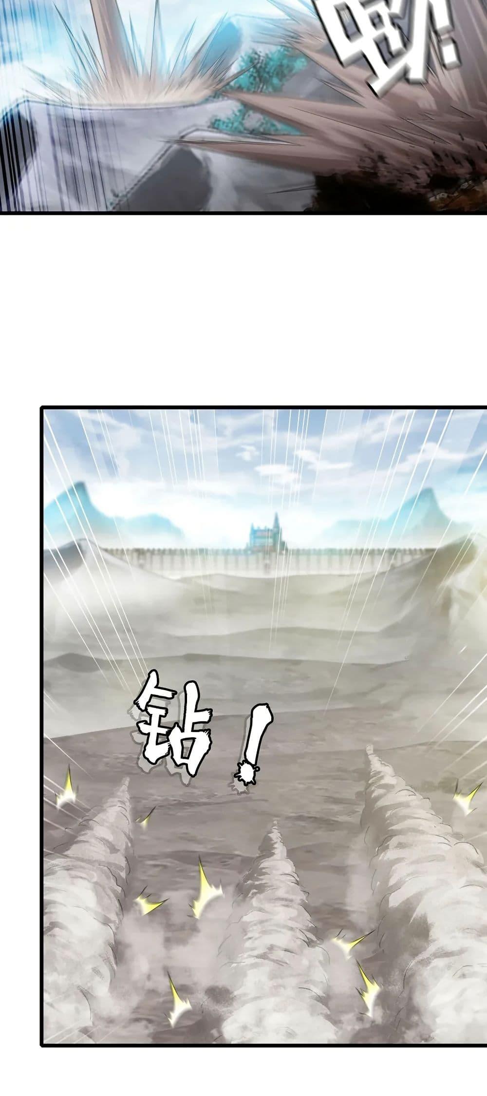 Manga-lc-com อ่านมังงะ อ่านการ์ตูน ออนไลน์ ฟรี My Wife is a Demon Queen ตอนที่ 1 2 3 4 5 6 7 8 9 10 11 12 13 14 ฟรี ไม่มีโฆษณา Manga-lc - อ่าน มังงะ อ่าน การ์ตูน ออนไลน์ อ่านมังงะ ฟรี