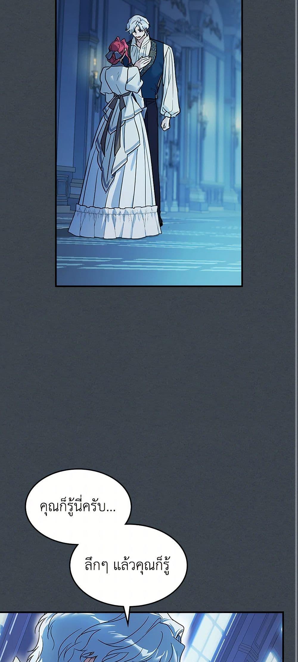 Manga-lc-com อ่านมังงะ อ่านการ์ตูน ออนไลน์ ฟรี The Lady and the Beast ตอนที่ 1 2 3 4 5 6 7 8 9 10 11 12 13 14 ฟรี ไม่มีโฆษณา Manga-lc - อ่าน มังงะ อ่าน การ์ตูน ออนไลน์ อ่านมังงะ ฟรี