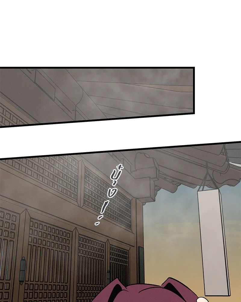 ข้าต้องไม่ใช่พระชายา ตอนที่ 52 รูปที่ 65