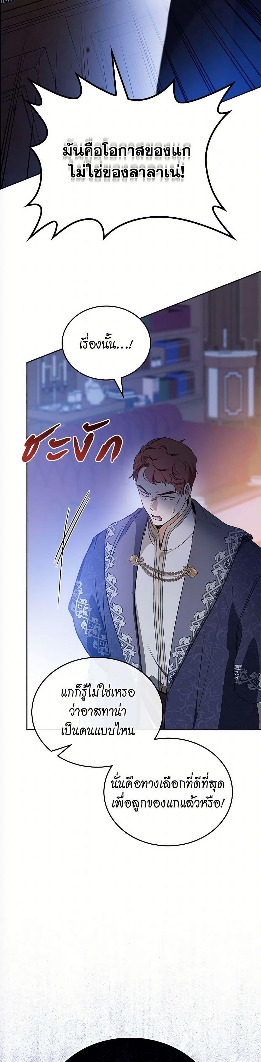 Manga-lc-com อ่านมังงะ อ่านการ์ตูน ออนไลน์ ฟรี In This Life, I Will Be the Lord ตอนที่ 1 2 3 4 5 6 7 8 9 10 11 12 13 14 ฟรี ไม่มีโฆษณา Manga-lc - อ่าน มังงะ อ่าน การ์ตูน ออนไลน์ อ่านมังงะ ฟรี