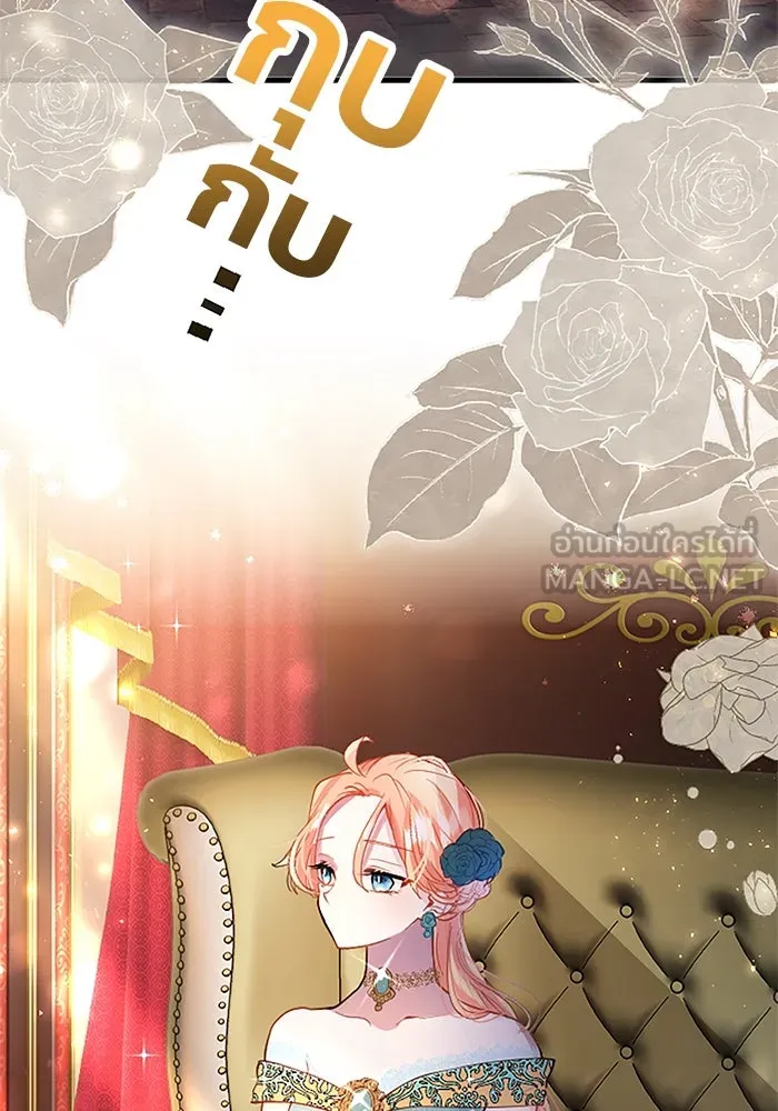 คุณหนูย้อนเวลามาเป็นอัศวิน ตอนที่ 37 รูปที่ 63