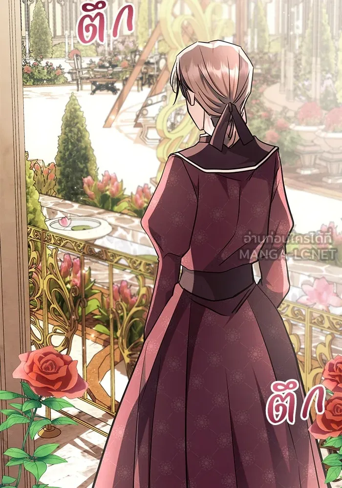 แอชสตาร์ต ตอนที่ 66 รูปที่ 75