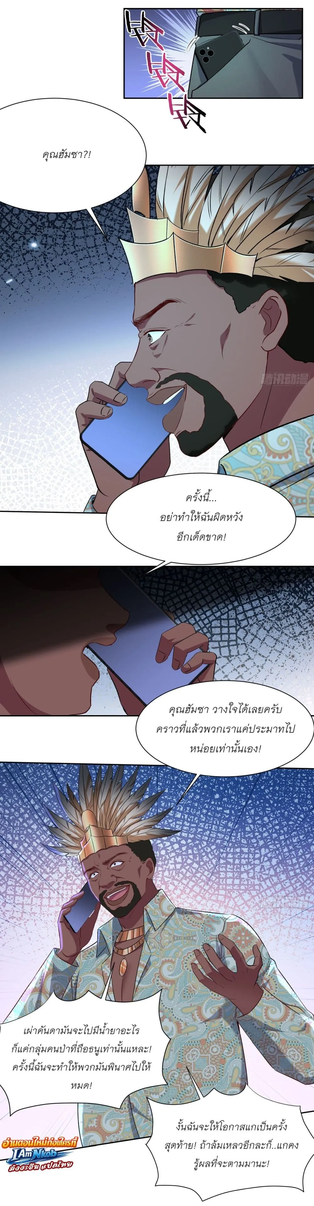 Manga-lc-com อ่านมังงะ อ่านการ์ตูน ออนไลน์ ฟรี Became a Billionaire After Dog Licking Improperly ตอนที่ 1 2 3 4 5 6 7 8 9 10 11 12 13 14 ฟรี ไม่มีโฆษณา Manga-lc - อ่าน มังงะ อ่าน การ์ตูน ออนไลน์ อ่านมังงะ ฟรี