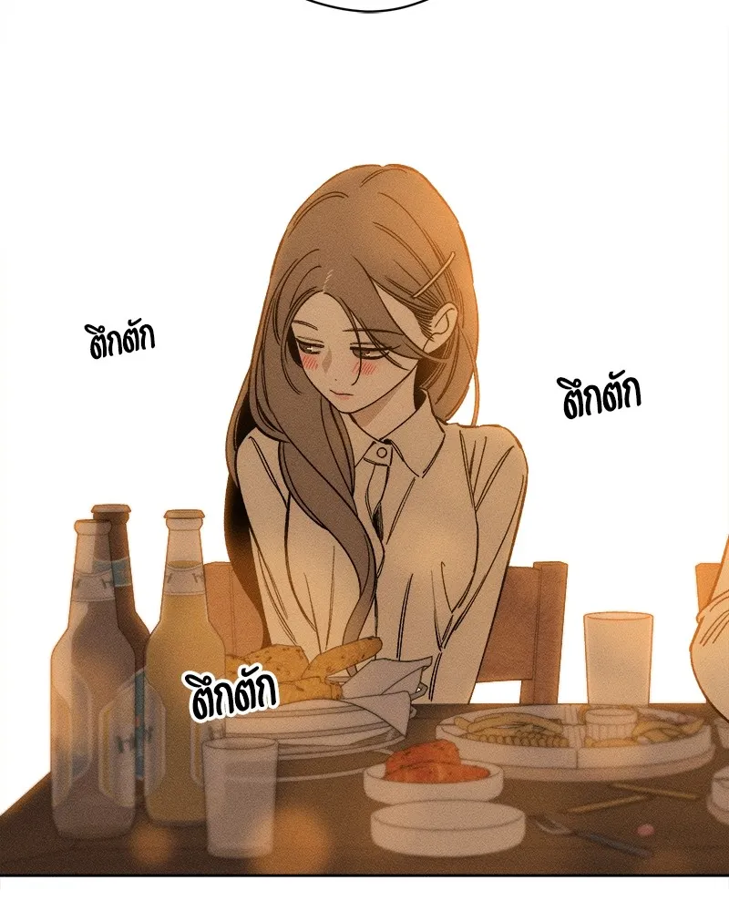 บุปผารุ่มราคะ ตอนที่ 7 รูปที่ 124