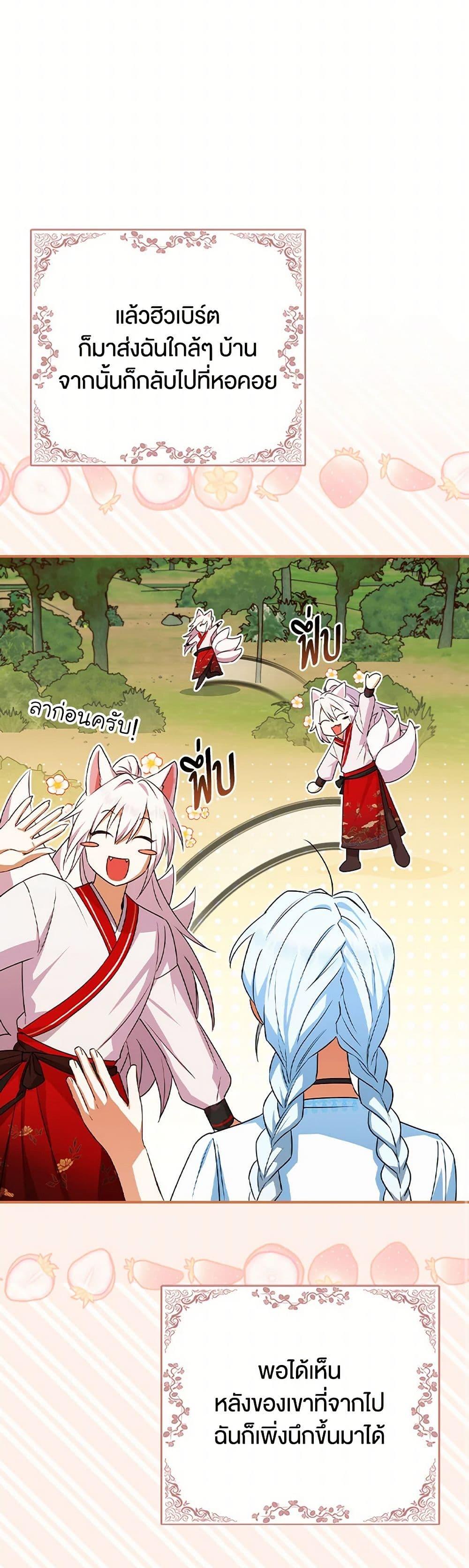 Manga-lc-com อ่านมังงะ อ่านการ์ตูน ออนไลน์ ฟรี The Countdown of My Death Is Spamming My Status Window ตอนที่ 1 2 3 4 5 6 7 8 9 10 11 12 13 14 ฟรี ไม่มีโฆษณา Manga-lc - อ่าน มังงะ อ่าน การ์ตูน ออนไลน์ อ่านมังงะ ฟรี