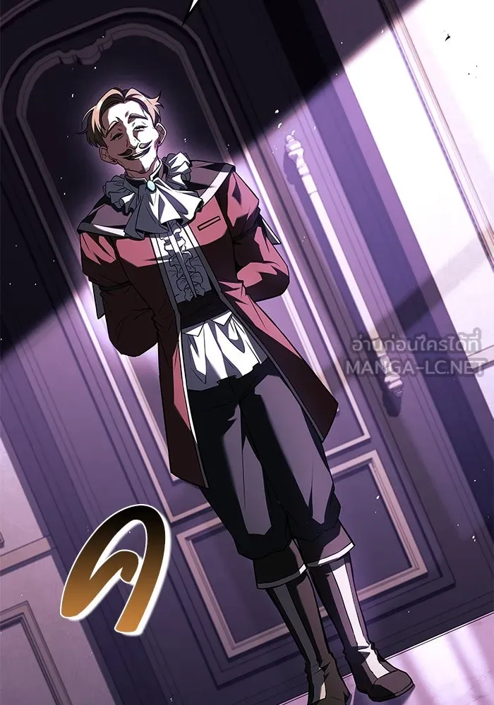 ครัวจอมเวท ตอนที่ 49 รูปที่ 69