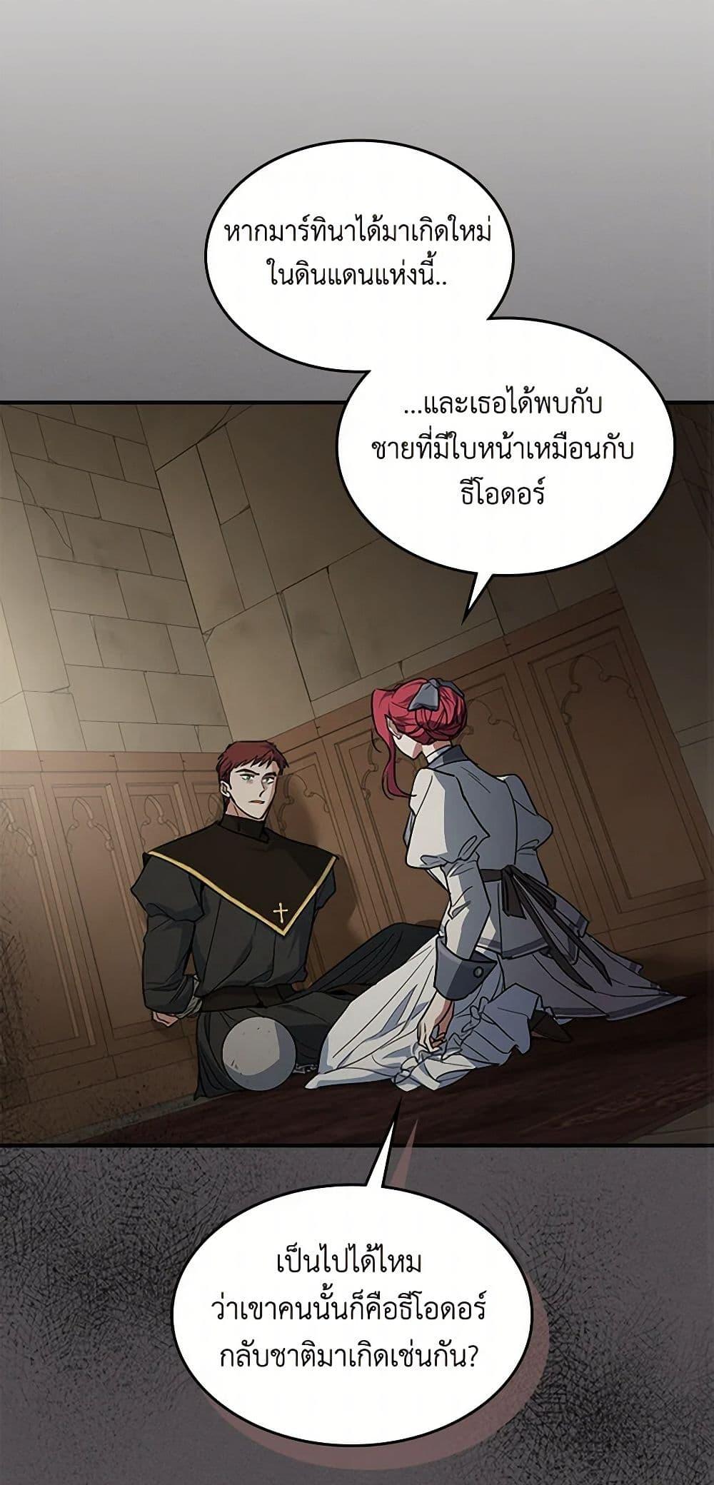 Manga-lc-com อ่านมังงะ อ่านการ์ตูน ออนไลน์ ฟรี The Lady and the Beast ตอนที่ 1 2 3 4 5 6 7 8 9 10 11 12 13 14 ฟรี ไม่มีโฆษณา Manga-lc - อ่าน มังงะ อ่าน การ์ตูน ออนไลน์ อ่านมังงะ ฟรี