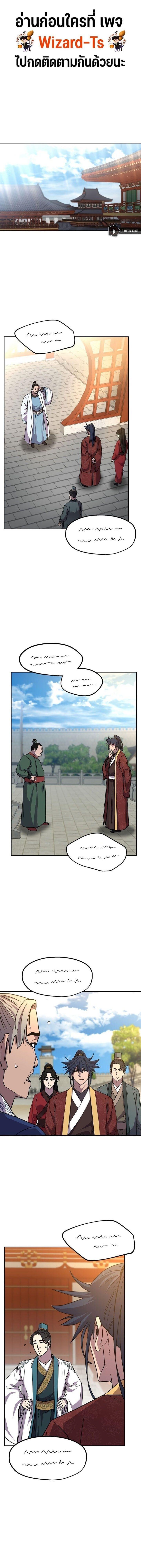 Manga-lc-com อ่านมังงะ อ่านการ์ตูน ออนไลน์ ฟรี The Reborn Ranker Chronicles ตอนที่ 1 2 3 4 5 6 7 8 9 10 11 12 13 14 ฟรี ไม่มีโฆษณา Manga-lc - อ่าน มังงะ อ่าน การ์ตูน ออนไลน์ อ่านมังงะ ฟรี