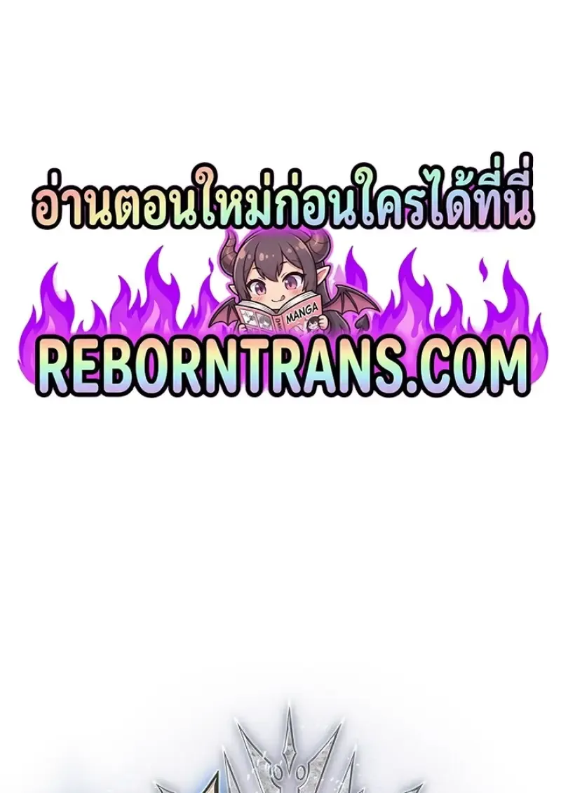 Pick Me Up_ Infinite Gacha ตอนที่ ตอนที่ 188 รูปที่ 1