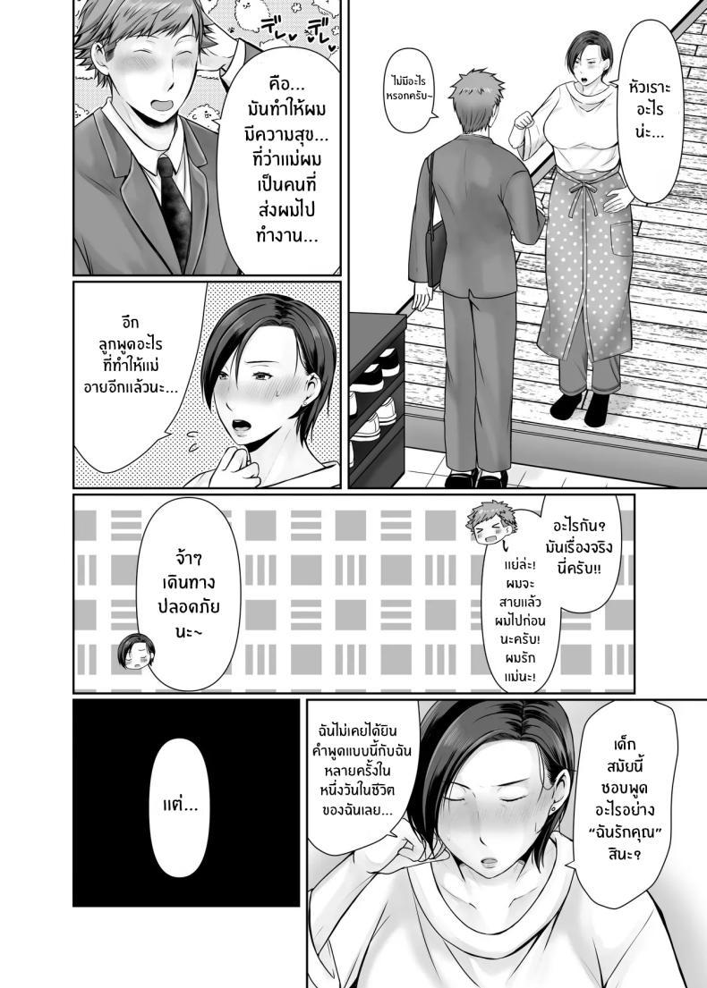 Doujin-Lc- อ่าน โดจิน มังฮวา เกาหลี ญี่ปุ่น จีน แปลไทย ความสุขอีกครั้ง [Popotto Denki Ichigouten] Hitorigurashi no musuko ni sema ra re te ตอนที่ 1 2 3 4 5 6 7 8 9 10 11 12 13 14 ฟรี ไม่มีโฆษณา อ่าน โดจิน Manhwa เกาหลี ญี่ปุ่น จีน เรามีครบ คัดมาให้เน้นๆ โดจิน 18+ รับประกันความฟินโดย  Doujin Lc