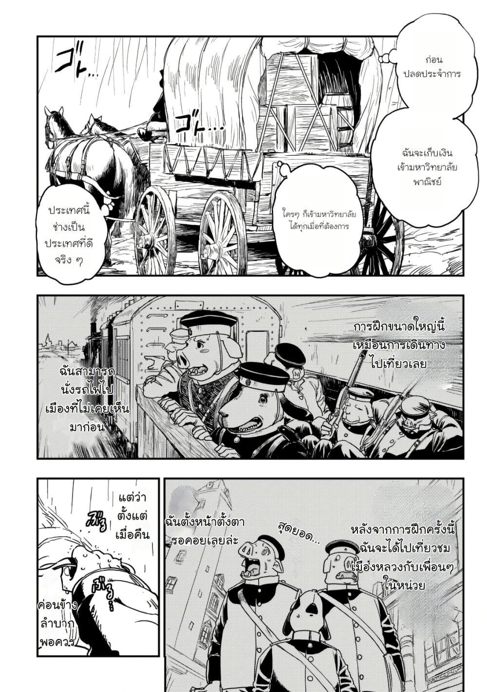 Manga-lc-com อ่านมังงะ อ่านการ์ตูน ออนไลน์ ฟรี Orcsen Oukokushi, History of the Kingdom of the Orcsen ตอนที่ 1 2 3 4 5 6 7 8 9 10 11 12 13 14 ฟรี ไม่มีโฆษณา Manga-lc - อ่าน มังงะ อ่าน การ์ตูน ออนไลน์ อ่านมังงะ ฟรี