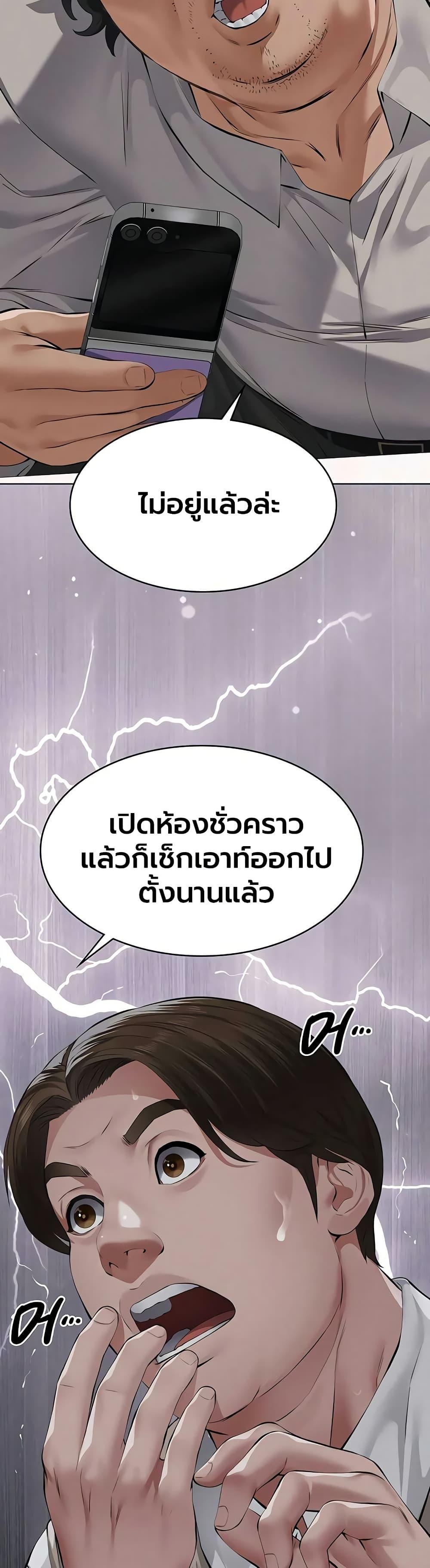 Doujin-Lc- อ่าน โดจิน มังฮวา เกาหลี ญี่ปุ่น จีน แปลไทย Sugar Daddy ตอนที่ 1 2 3 4 5 6 7 8 9 10 11 12 13 14 ฟรี ไม่มีโฆษณา อ่าน โดจิน Manhwa เกาหลี ญี่ปุ่น จีน เรามีครบ คัดมาให้เน้นๆ โดจิน 18+ รับประกันความฟินโดย  Doujin Lc