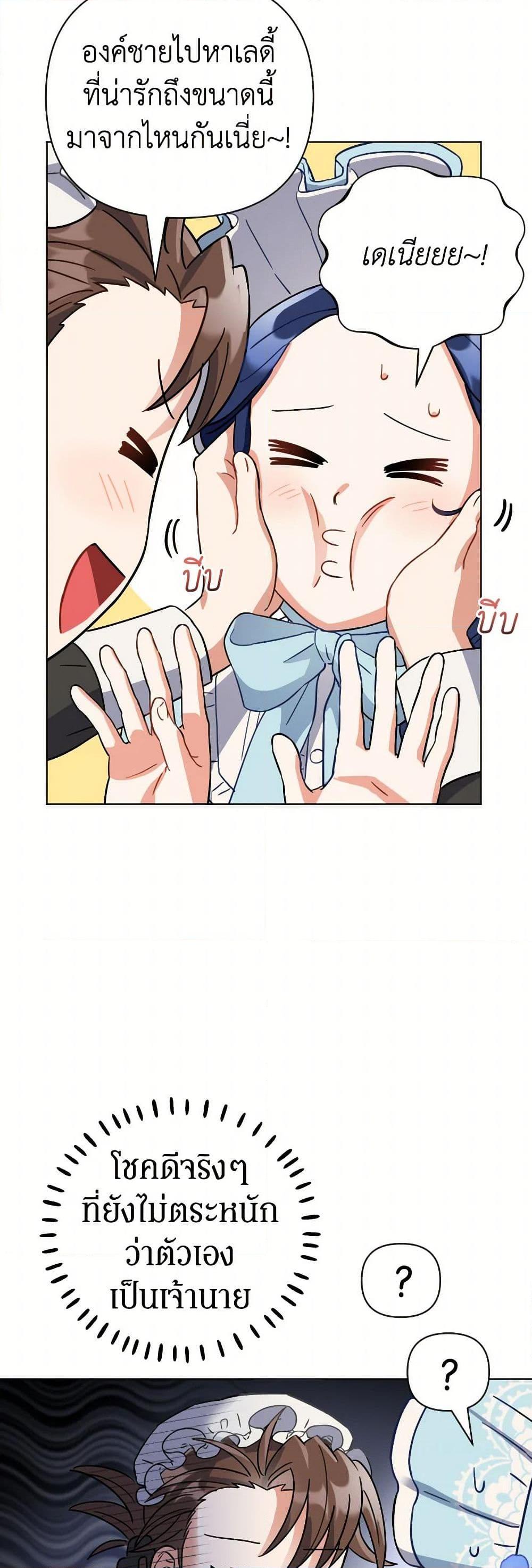 Manga-lc-com อ่านมังงะ อ่านการ์ตูน ออนไลน์ ฟรี Prince, Why Are You Nice to Me ตอนที่ 1 2 3 4 5 6 7 8 9 10 11 12 13 14 ฟรี ไม่มีโฆษณา Manga-lc - อ่าน มังงะ อ่าน การ์ตูน ออนไลน์ อ่านมังงะ ฟรี