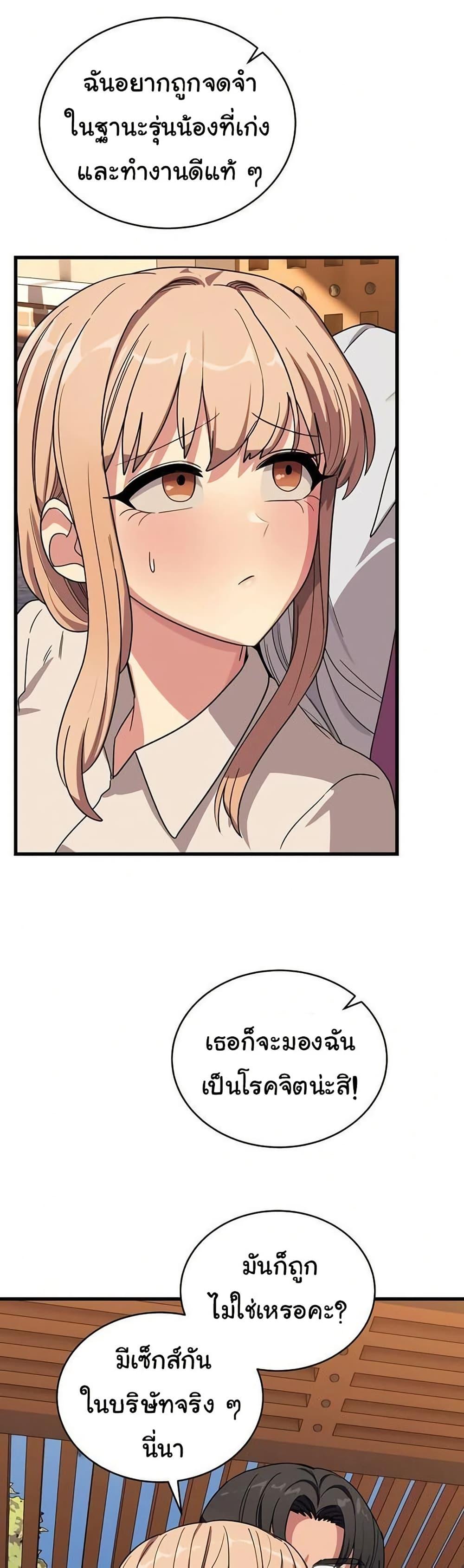 Doujin-Lc- อ่าน โดจิน มังฮวา เกาหลี ญี่ปุ่น จีน แปลไทย I Became a Dog! ตอนที่ 1 2 3 4 5 6 7 8 9 10 11 12 13 14 ฟรี ไม่มีโฆษณา อ่าน โดจิน Manhwa เกาหลี ญี่ปุ่น จีน เรามีครบ คัดมาให้เน้นๆ โดจิน 18+ รับประกันความฟินโดย  Doujin Lc