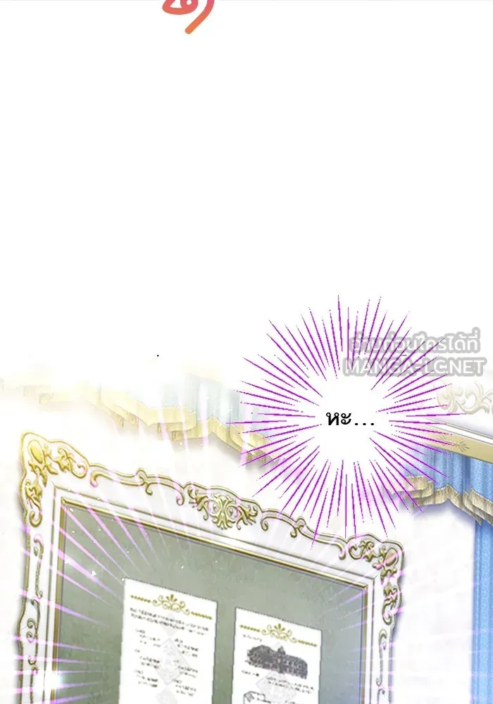 คุณหนูย้อนเวลามาเป็นอัศวิน ตอนที่ 21 รูปที่ 24