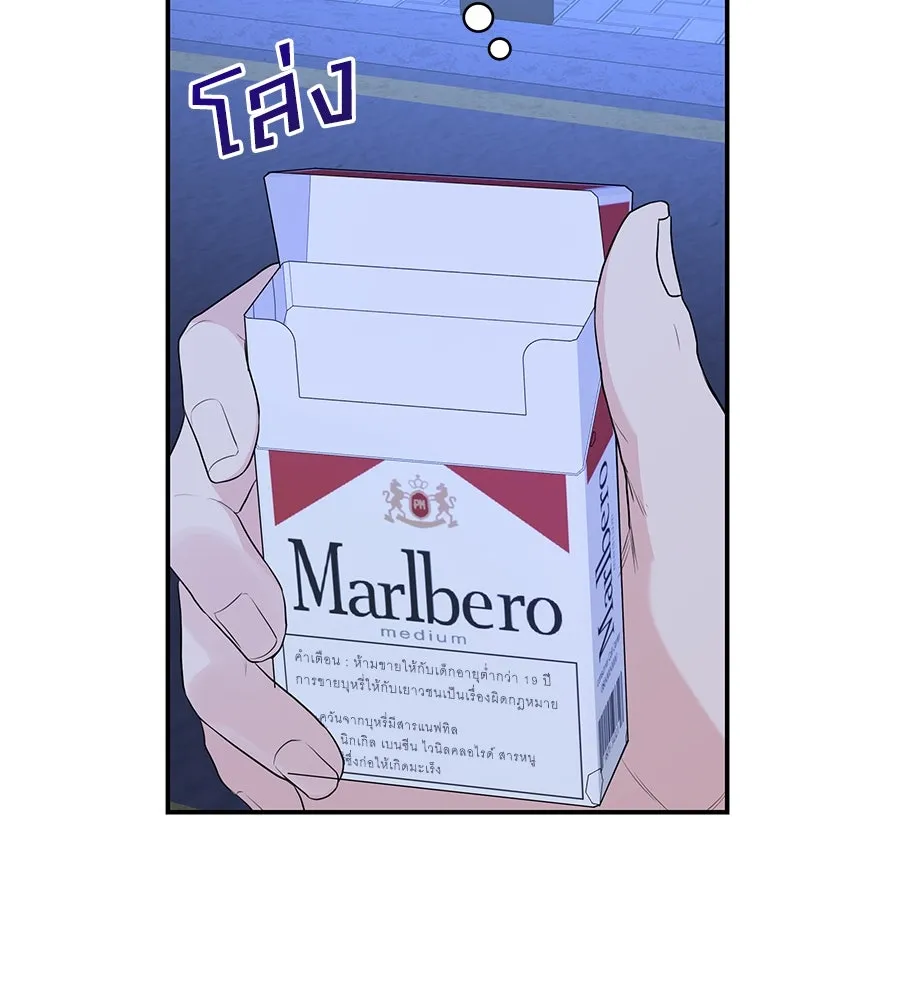 คิมหันต์นิรันดร ตอนที่ 6 รูปที่ 46