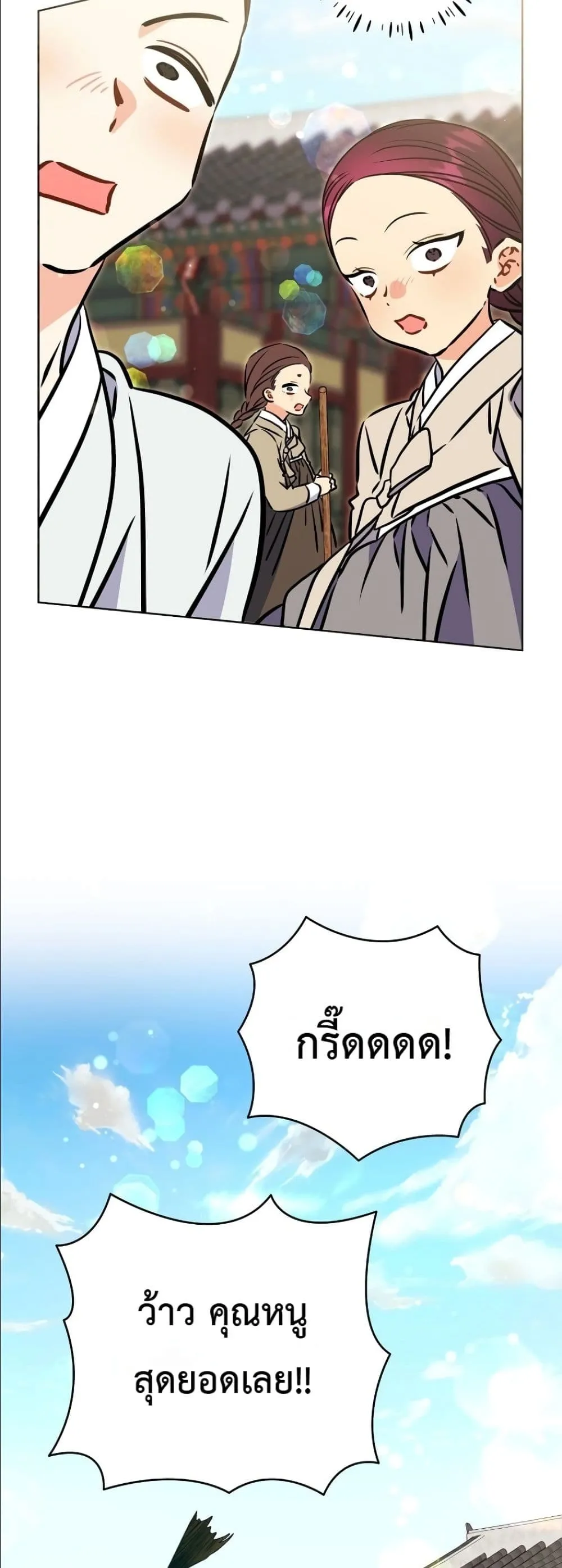 Manga-lc-com อ่านมังงะ อ่านการ์ตูน ออนไลน์ ฟรี The Princess’s Guide to a Perfect Life ตอนที่ 1 2 3 4 5 6 7 8 9 10 11 12 13 14 ฟรี ไม่มีโฆษณา Manga-lc - อ่าน มังงะ อ่าน การ์ตูน ออนไลน์ อ่านมังงะ ฟรี