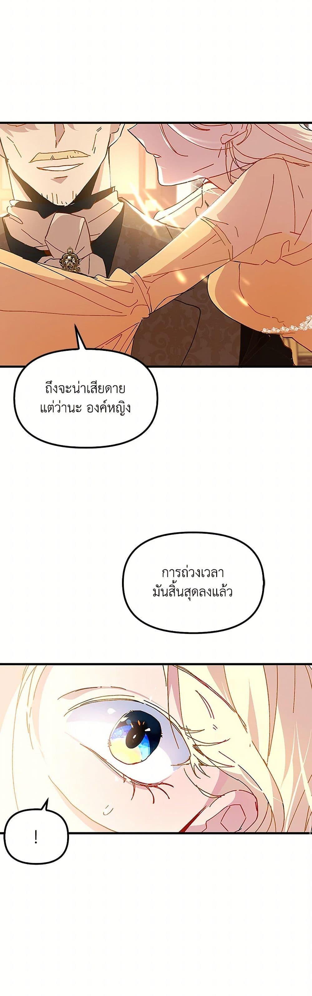 Manga-lc-com อ่านมังงะ อ่านการ์ตูน ออนไลน์ ฟรี The Princess Pretends to Be Crazy ตอนที่ 1 2 3 4 5 6 7 8 9 10 11 12 13 14 ฟรี ไม่มีโฆษณา Manga-lc - อ่าน มังงะ อ่าน การ์ตูน ออนไลน์ อ่านมังงะ ฟรี