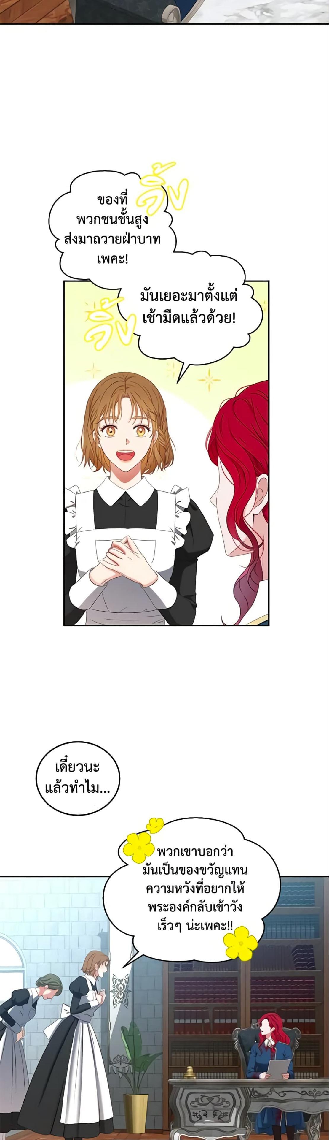 Manga-lc-com อ่านมังงะ อ่านการ์ตูน ออนไลน์ ฟรี I Fell into a Reverse Harem Game! ตอนที่ 1 2 3 4 5 6 7 8 9 10 11 12 13 14 ฟรี ไม่มีโฆษณา Manga-lc - อ่าน มังงะ อ่าน การ์ตูน ออนไลน์ อ่านมังงะ ฟรี