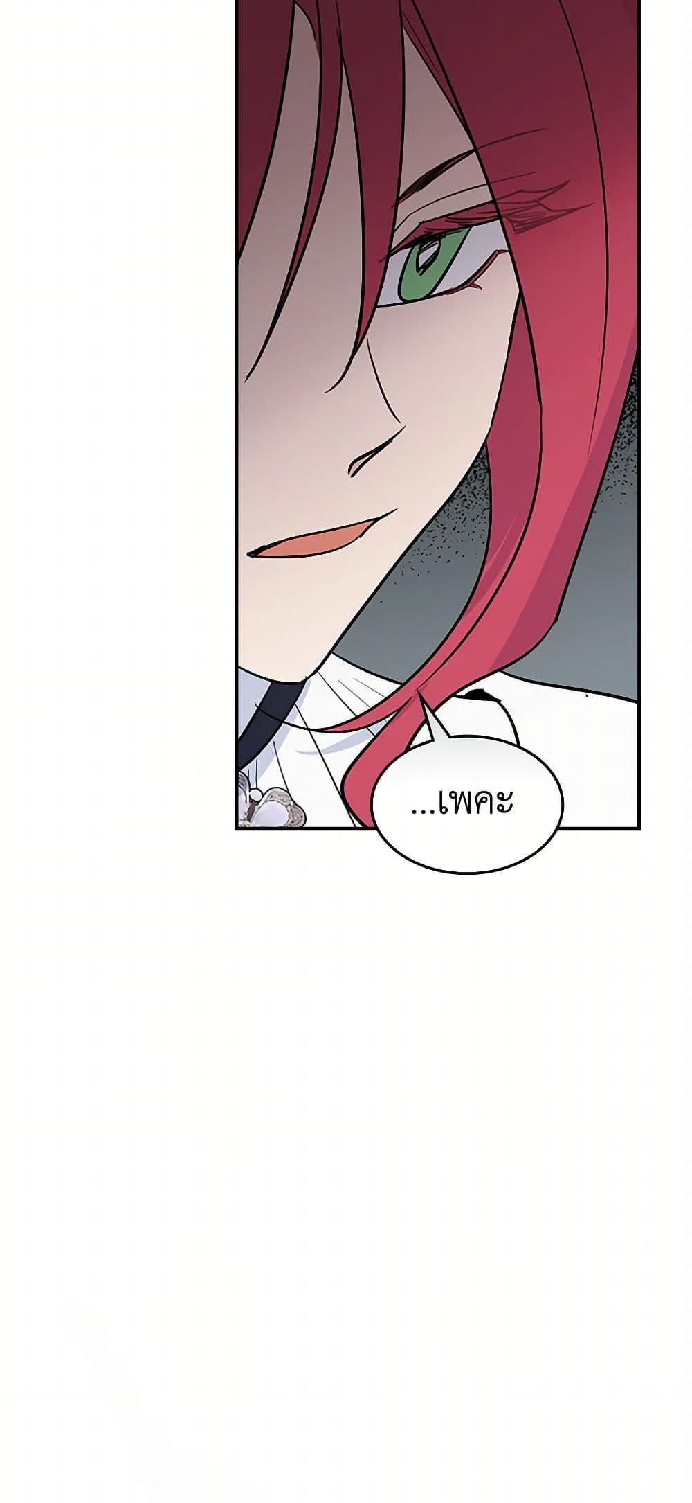 Manga-lc-com อ่านมังงะ อ่านการ์ตูน ออนไลน์ ฟรี The Lady and the Beast ตอนที่ 1 2 3 4 5 6 7 8 9 10 11 12 13 14 ฟรี ไม่มีโฆษณา Manga-lc - อ่าน มังงะ อ่าน การ์ตูน ออนไลน์ อ่านมังงะ ฟรี