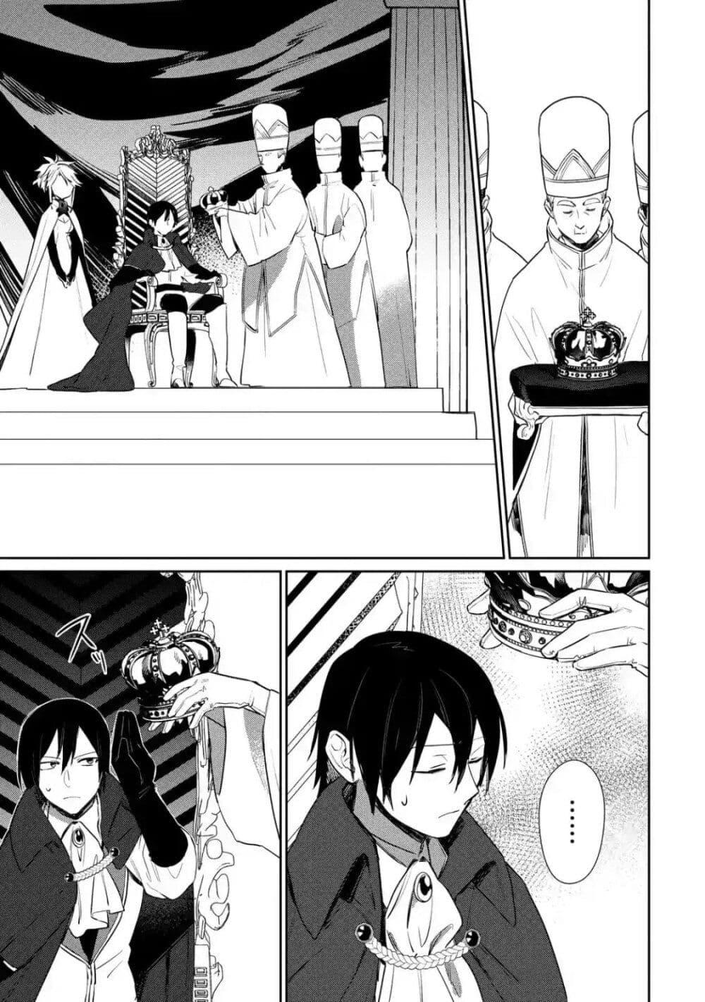 Manga-lc-com อ่านมังงะ อ่านการ์ตูน ออนไลน์ ฟรี Minotauros no Omoibito ตอนที่ 1 2 3 4 5 6 7 8 9 10 11 12 13 14 ฟรี ไม่มีโฆษณา Manga-lc - อ่าน มังงะ อ่าน การ์ตูน ออนไลน์ อ่านมังงะ ฟรี