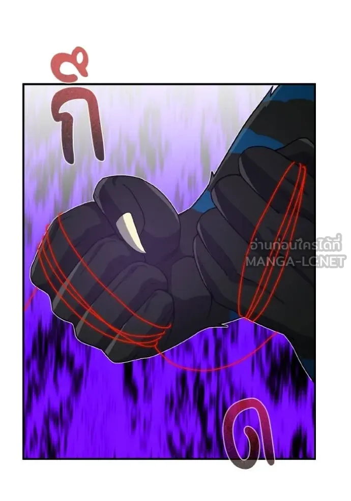 อัจฉริยะนอกคอก ตอนที่ 114 รูปที่ 112