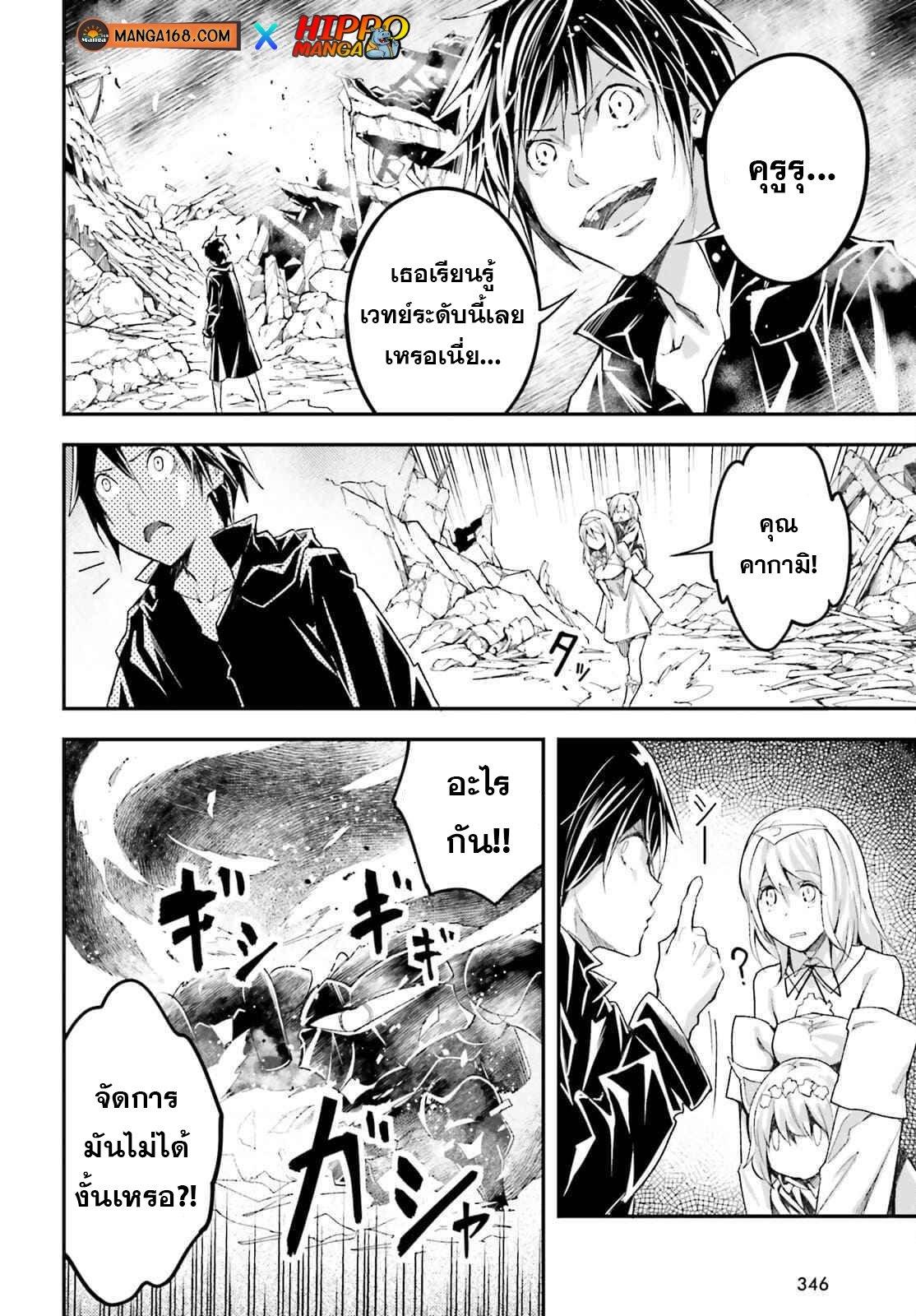 Manga-lc-com อ่านมังงะ อ่านการ์ตูน ออนไลน์ ฟรี Lv999 no Murabito ชาวบ้าน LV999 ตอนที่ 1 2 3 4 5 6 7 8 9 10 11 12 13 14 ฟรี ไม่มีโฆษณา Manga-lc - อ่าน มังงะ อ่าน การ์ตูน ออนไลน์ อ่านมังงะ ฟรี