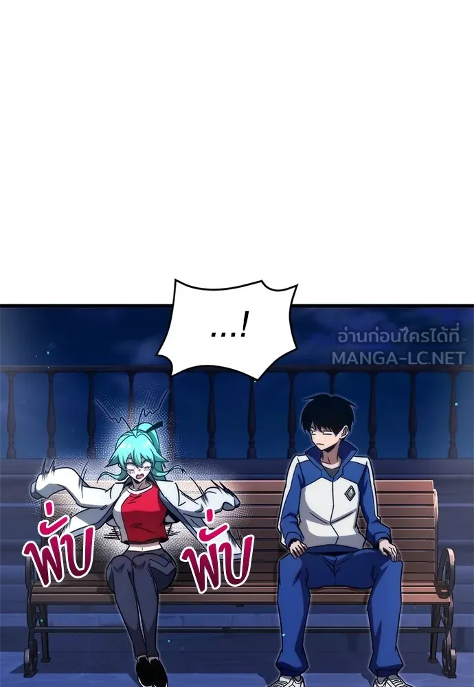 ชำแหละอะคาเดมีด้วยมีดแล่ปลา ตอนที่ 8 วีรบุรุษมักปรากฏตัวช้าเสมอ รูปที่ 24