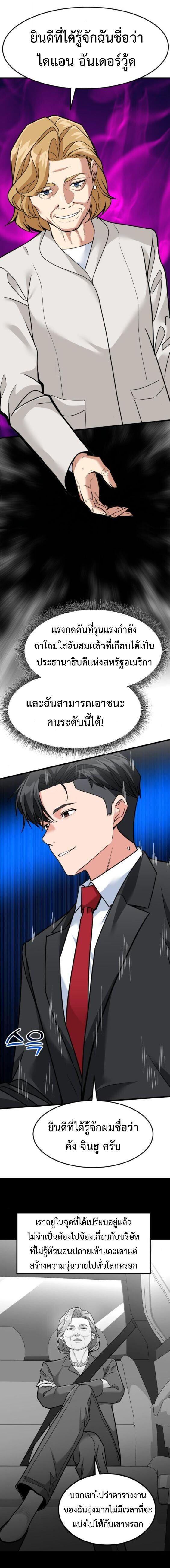 Manga-lc-com อ่านมังงะ อ่านการ์ตูน ออนไลน์ ฟรี Investors Who See the Future ตอนที่ 1 2 3 4 5 6 7 8 9 10 11 12 13 14 ฟรี ไม่มีโฆษณา Manga-lc - อ่าน มังงะ อ่าน การ์ตูน ออนไลน์ อ่านมังงะ ฟรี