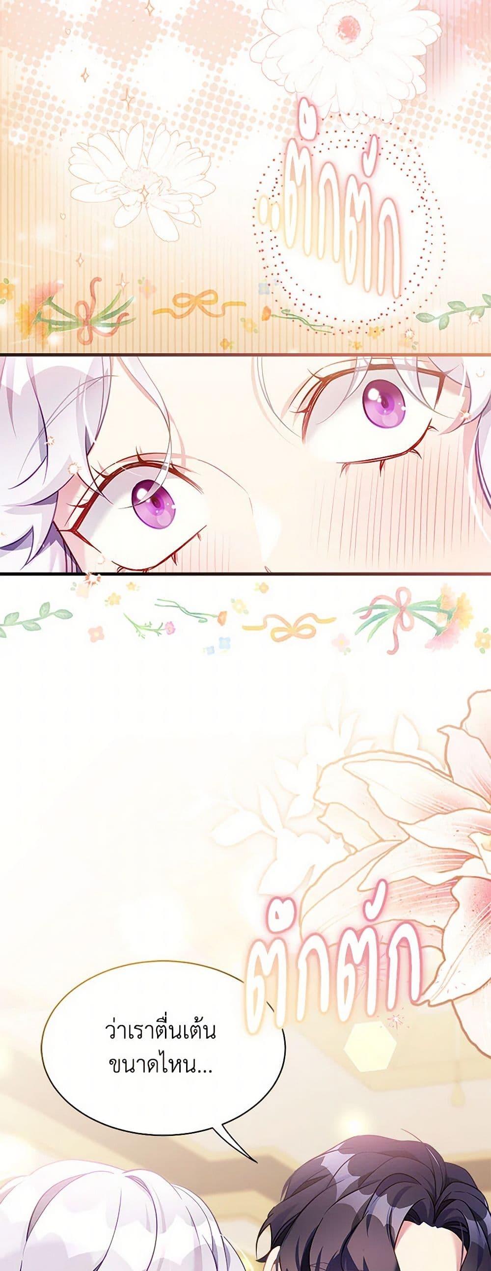 Manga-lc-com อ่านมังงะ อ่านการ์ตูน ออนไลน์ ฟรี Not-Sew-Wicked Stepmom ตอนที่ 1 2 3 4 5 6 7 8 9 10 11 12 13 14 ฟรี ไม่มีโฆษณา Manga-lc - อ่าน มังงะ อ่าน การ์ตูน ออนไลน์ อ่านมังงะ ฟรี