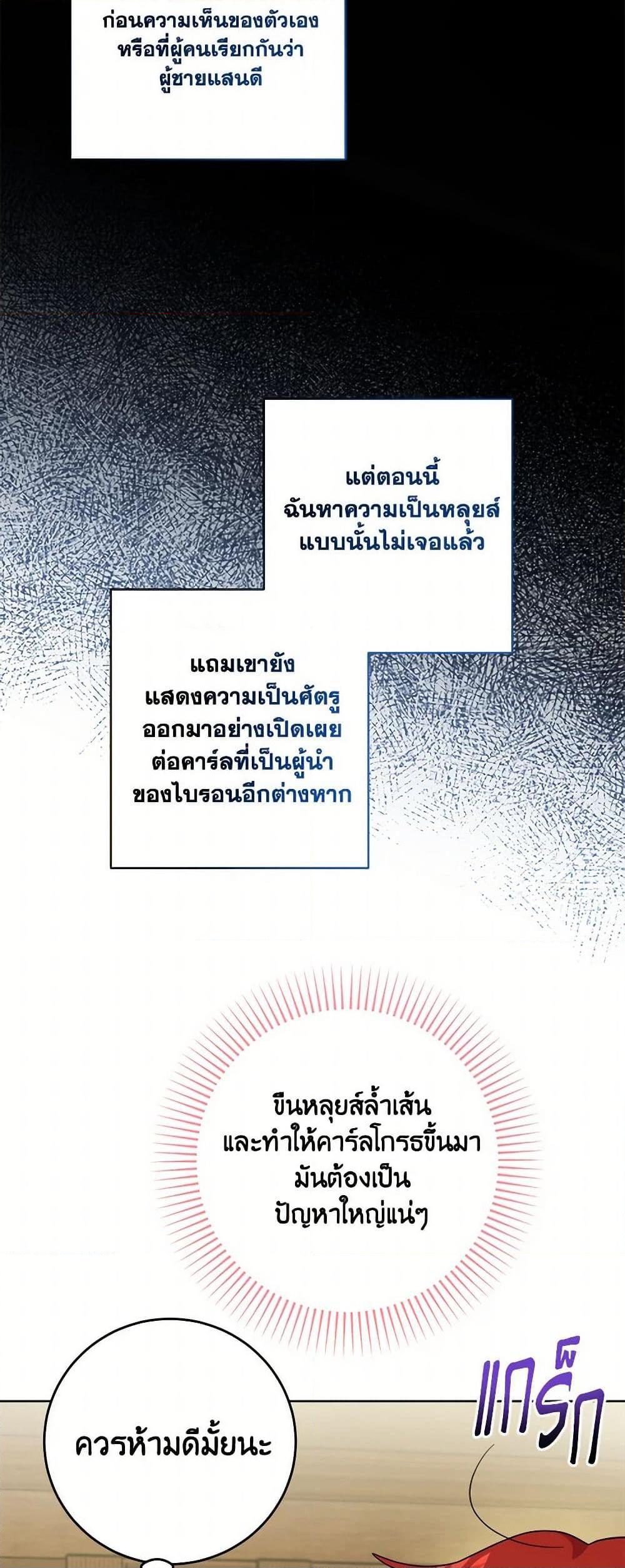 Manga-lc-com อ่านมังงะ อ่านการ์ตูน ออนไลน์ ฟรี The Male Lead is in Charge of the Successor ตอนที่ 1 2 3 4 5 6 7 8 9 10 11 12 13 14 ฟรี ไม่มีโฆษณา Manga-lc - อ่าน มังงะ อ่าน การ์ตูน ออนไลน์ อ่านมังงะ ฟรี